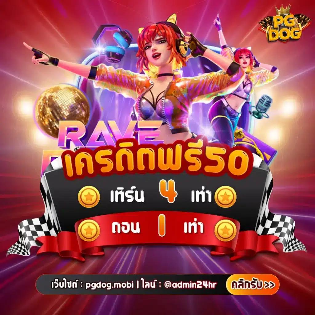 10รับ100 Wallet Auto คาสิโนออนไลน์ ฝากถอนไม่มีขั้นต่ำ ดีที่สุดในไทย