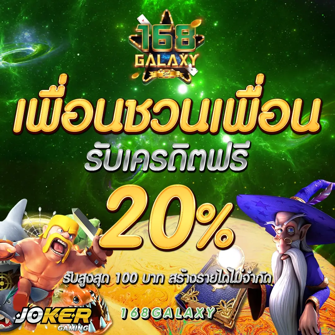 10รับ100 wallet คาสิโนสุดฮิต สมัครง่าย รับโปรโมชั่นแรงในไทย