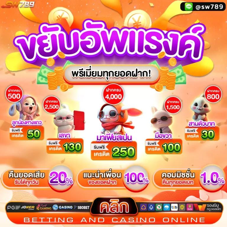 10รับ100 คาสิโน แจกเครดิตหนัก ทํา 300 ถอนได้100 เว็บไซต์อันดับหนึ่ง