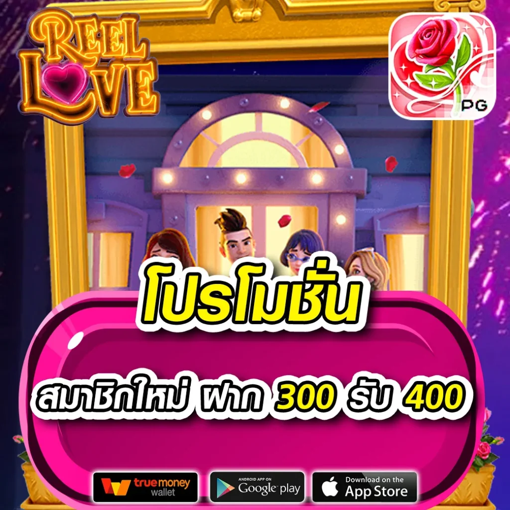 10รับ100 ล่าสุด โปรโมชั่นคาสิโนออนไลน์ เล่นง่าย จ่ายจริง