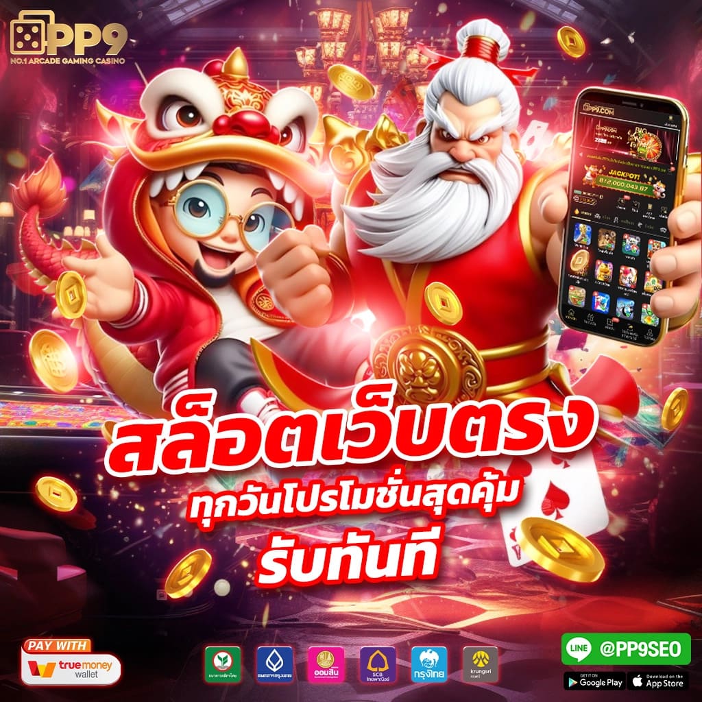 10รับ100 วอเลท คาสิโนชั้นนำ ระบบออโต้ ฝากถอนไว ได้เงินจริง