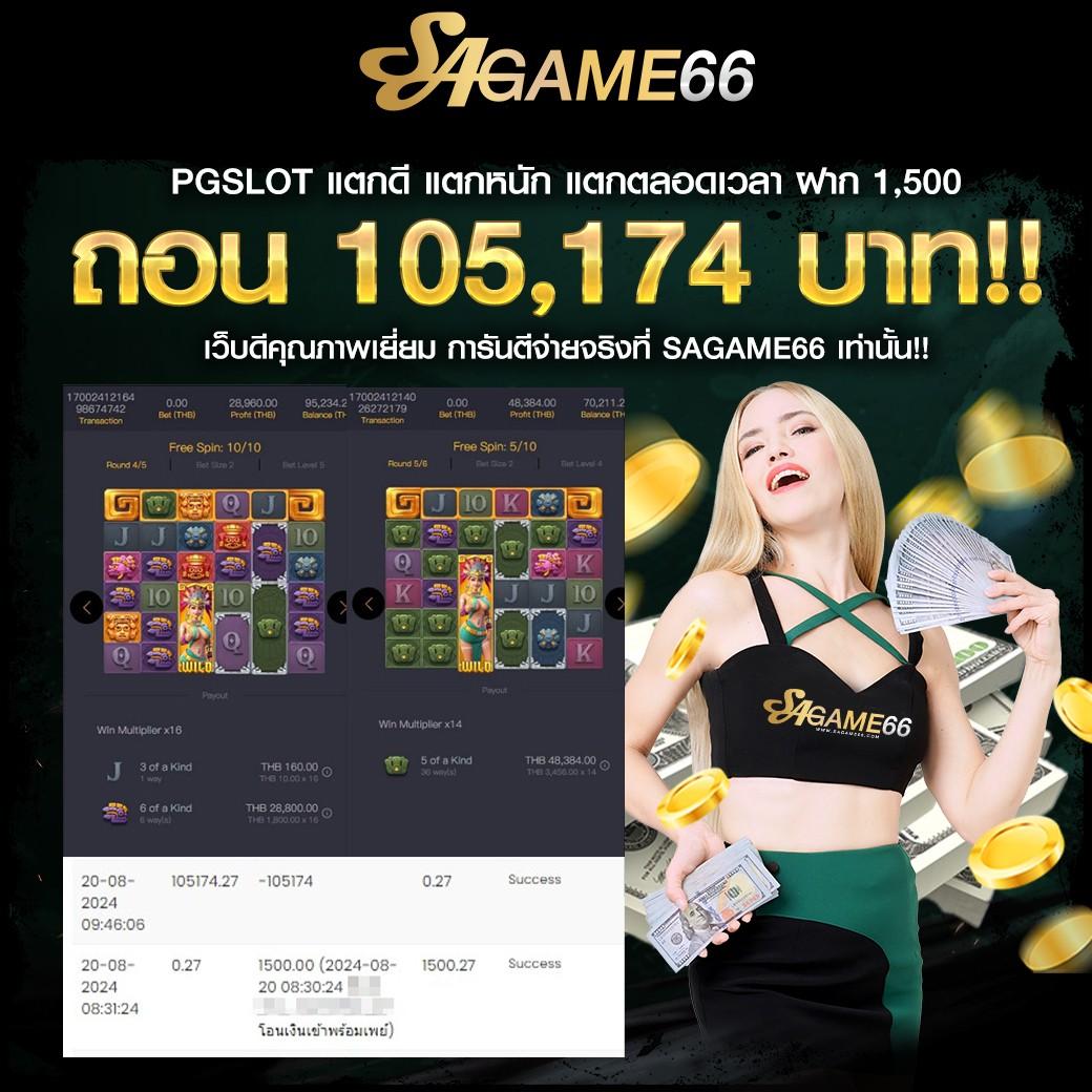 10รับ100สมาชิกใหม่ ฝากwallet ง่าย พิชิตกำไรแน่นอน