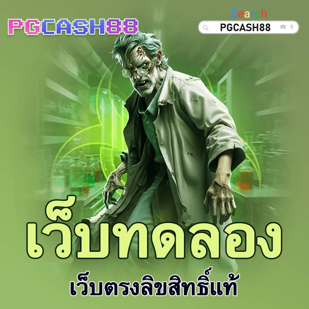 1188สล็อต คาสิโนออนไลน์ ระบบมาตรฐาน เล่นง่าย จ่ายจริง ฝากถอนออโต้
