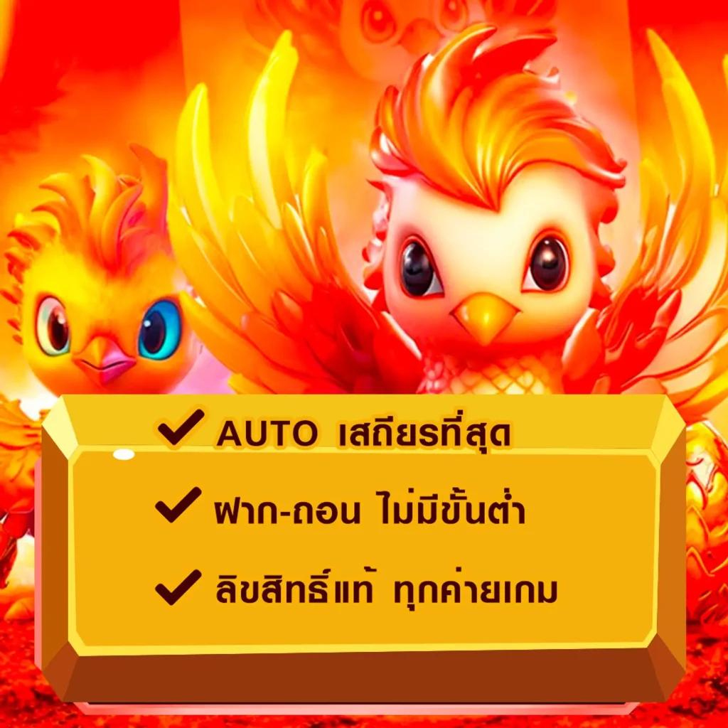 1234 pg เว็บคาสิโนออนไลน์ ระบบทันสมัย พร้อมโปรโมชั่นแรงในไทย