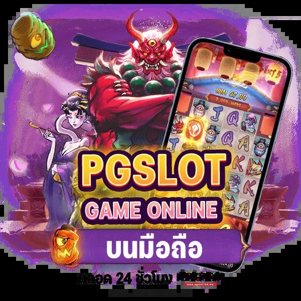 1234 superslot เครดิตฟรี50 เล่นง่ายจ่ายจริง ไม่มีขั้นต่ำในไทย