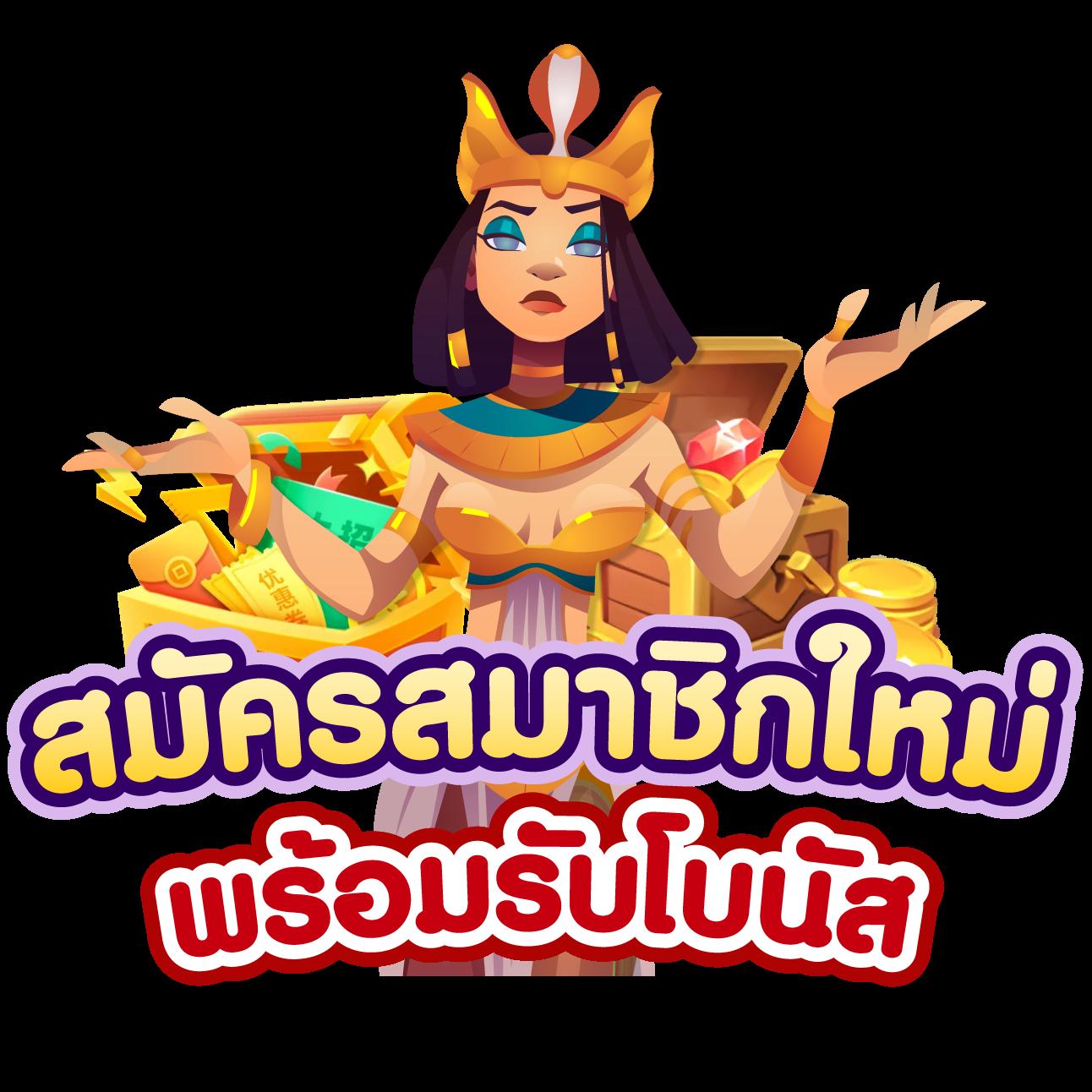 1234สล็อต เว็บตรง เล่นง่าย แตกบ่อย โปรโมชั่นสุดคุ้มในไทย