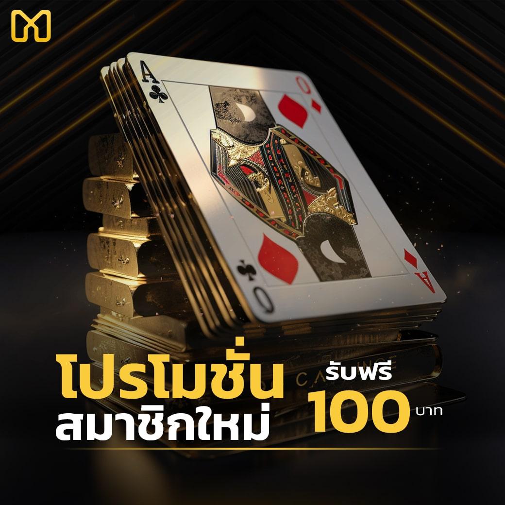123faz คาสิโนออนไลน์ชั้นนำครบวงจร ฝากง่าย ถอนไวที่สุดในไทย