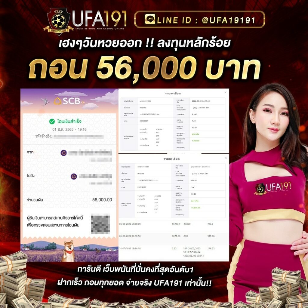 123win88 เว็บคาสิโนออนไลน์ครบวงจร ระบบใหม่ล่าสุด 2024