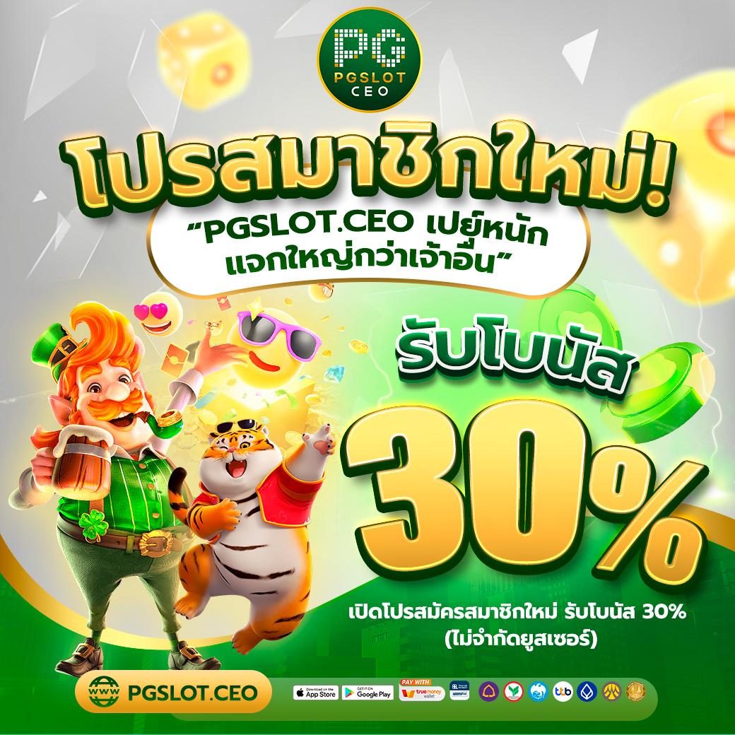 15 รับ 100 วอ เลท ทดลองเล่นสล็อตฟรี เดิมพันง่ายไม่มีขั้นต่ำ