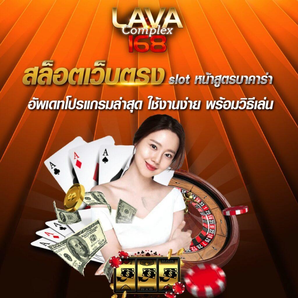1688miami คาสิโนสุดฮิต สมัครง่าย โปรโมชั่นสูงสุดในไทย