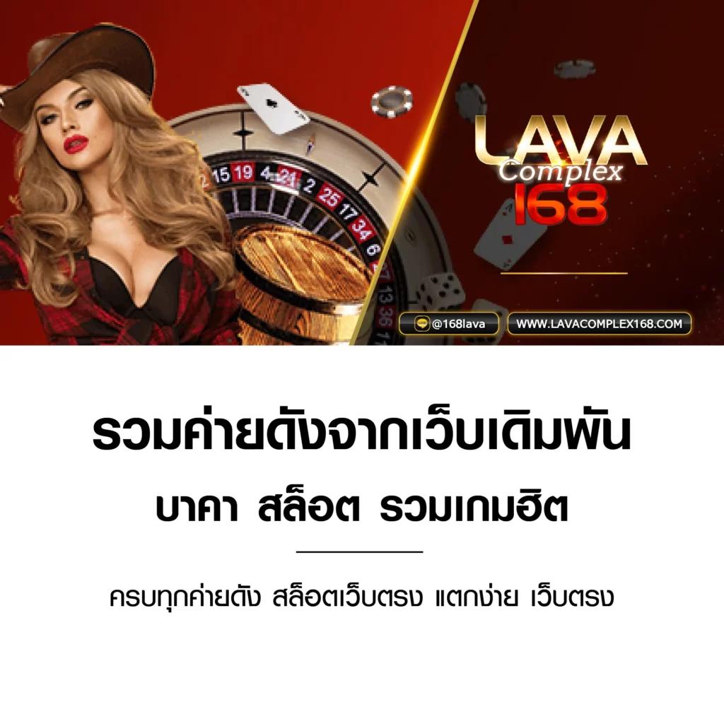 168Galaxy PG คาสิโนออนไลน์เต็มรูปแบบ ปรับทิศทางการเดิมพันยอดนิยมในไทย