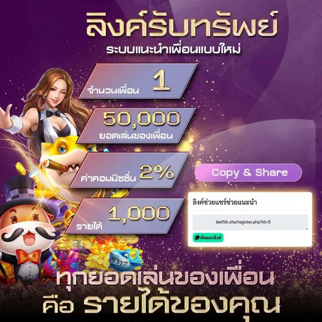 168bet คาสิโนครบวงจร พร้อมโปรโมชั่นสุดคุ้มในไทย