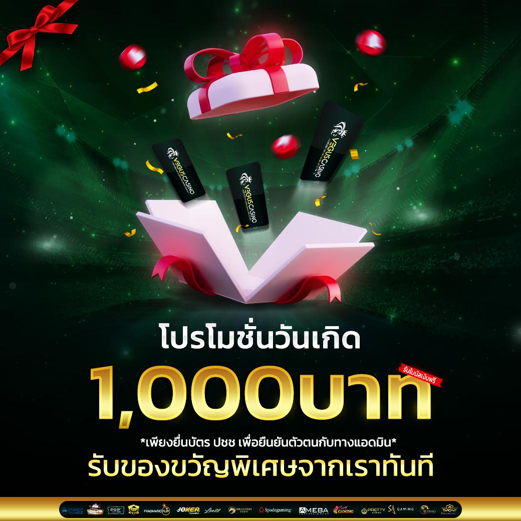 168slot ศูนย์รวมคาสิโนออนไลน์ยอดนิยม สมัครง่าย กำไรดี