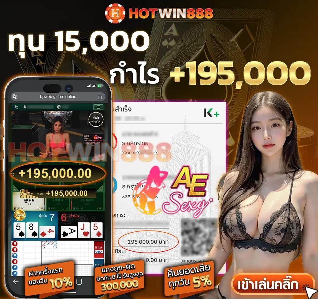 168สล็อต คาสิโนออนไลน์ เว็บใหญ่ แจกจริง ฝากถอนออโต้ ใหม่ล่าสุด