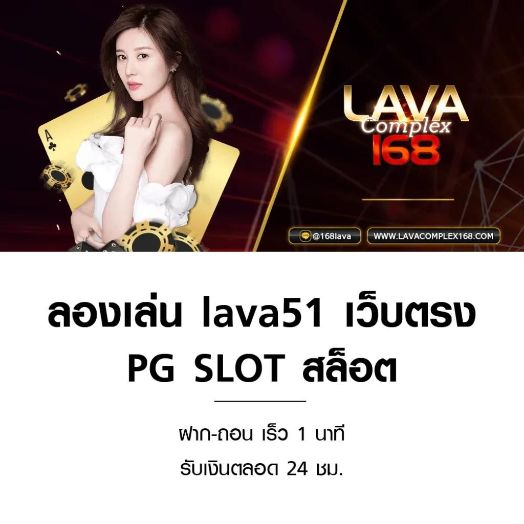 168สล็อตpg เว็บตรง รวมเกมสล็อตเด็ด รีวิวใหม่ล่าสุดในไทย