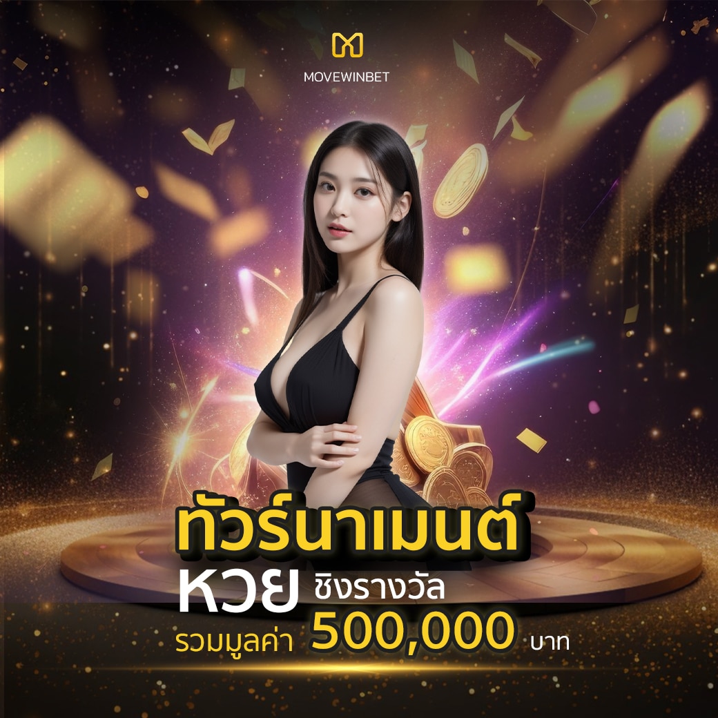 179 สล็อต เว็บตรง ปลอดภัย มั่นใจ เล่นง่าย จ่ายจริง