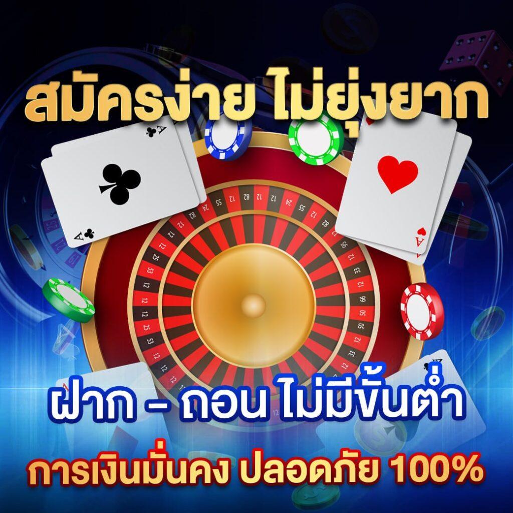 188bet เครดิตฟรี สมัครเล่นใหม่ แจกจริง เคลมง่ายที่สุดในไทย
