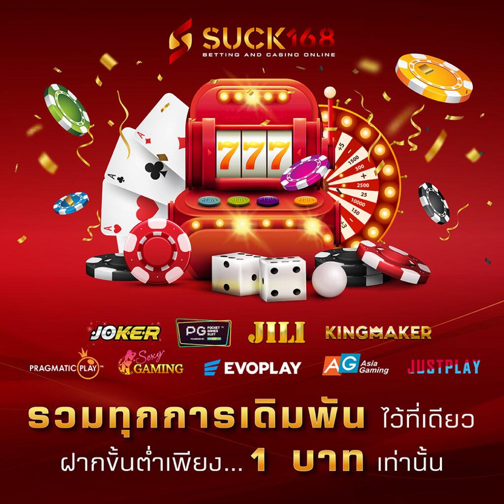 224สล็อต เว็บตรงรวมค่ายเกมยอดนิยม ทันสมัยและแจกจริง