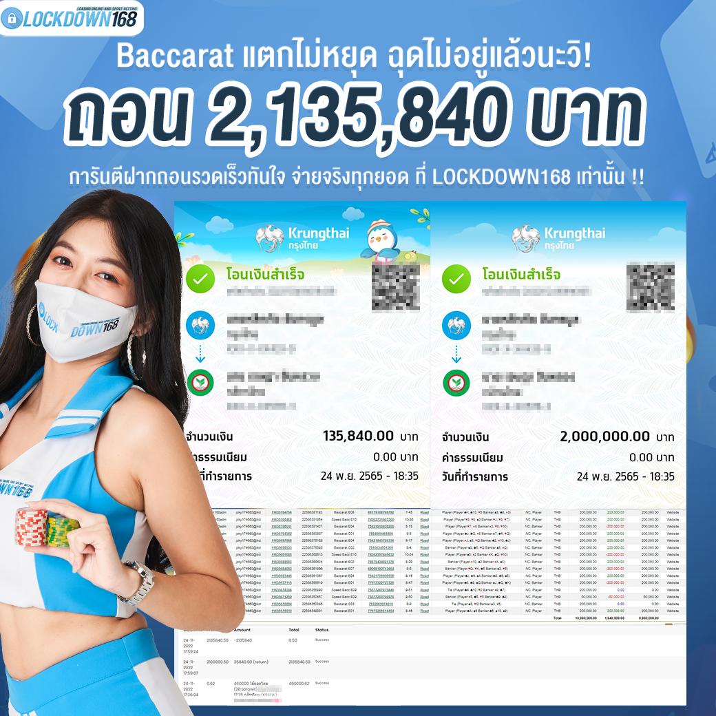 249 สล็อต ศูนย์รวมเกมสล็อตสุดฮิต ระบบเสถียร มั่นใจ ได้เงินจริง