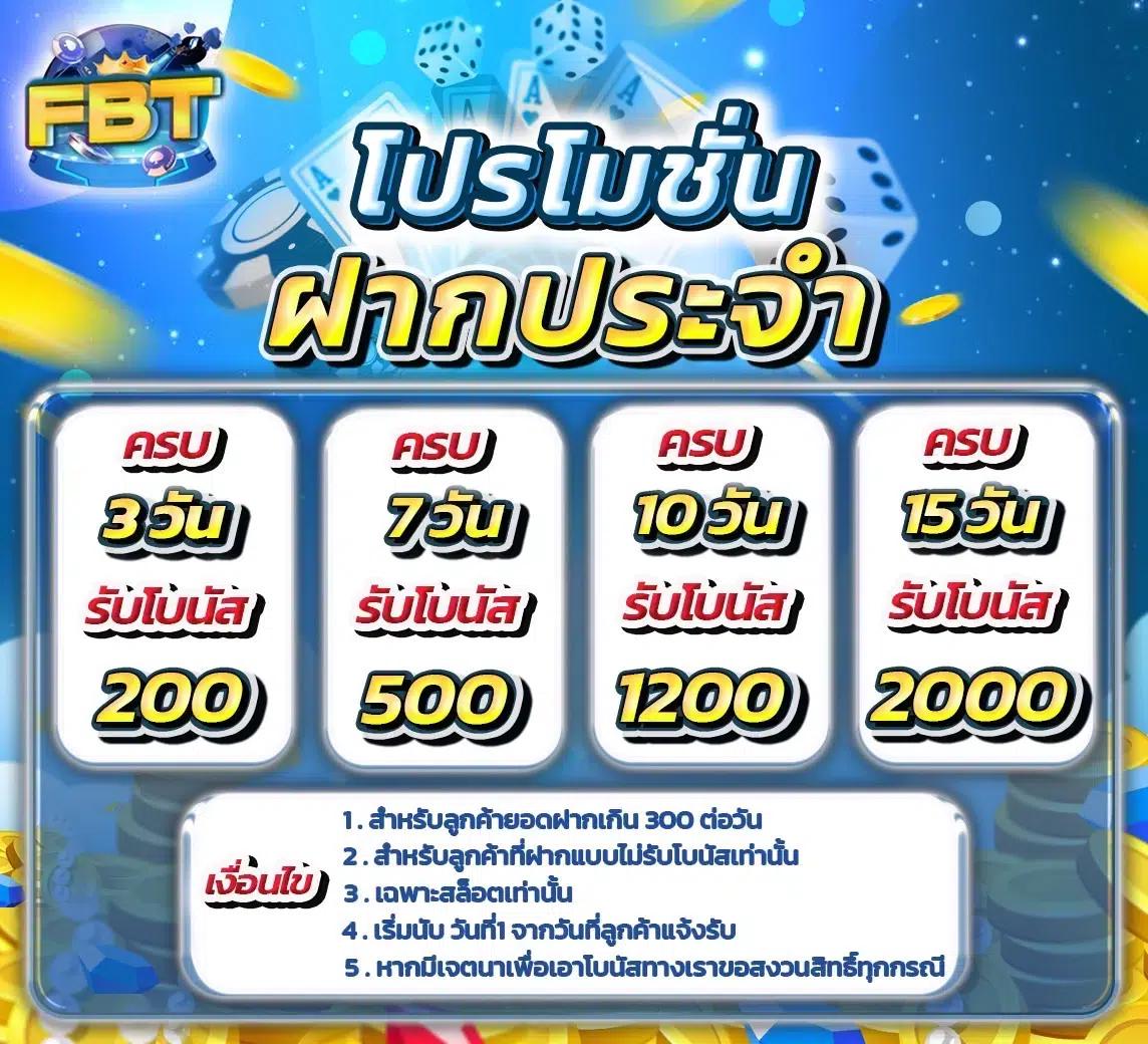 24 สล็อต เว็บคาสิโนออนไลน์ ที่รวมสล็อตแตกง่าย ฝากถอนรวดเร็ว