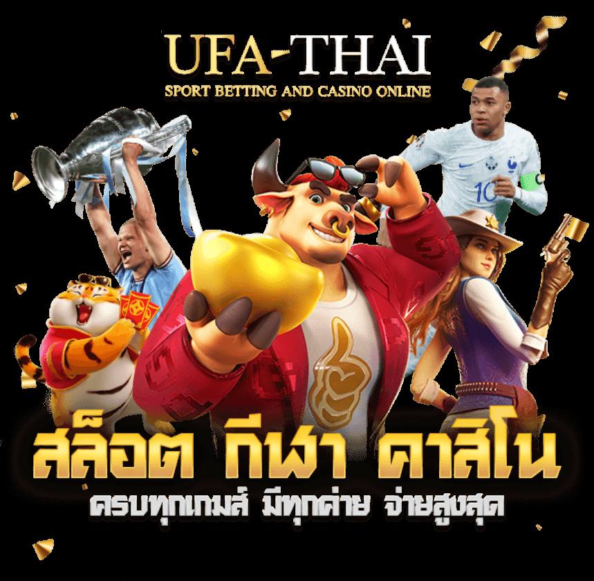 252 สล็อต เว็บตรง เล่นง่าย มั่นคง รวมเกมสล็อตล่าสุด 2024