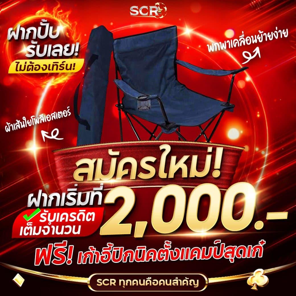 252สล็อต คาสิโนออนไลน์ ที่ดีที่สุด ระบบออโต้ พร้อมโปรโมชั่นสุดพิเศษ