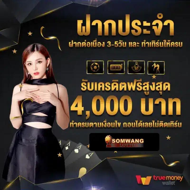 285 สล็อต ศูนย์รวมเกมสล็อตยอดนิยมอันดับ1 สมัครรับโบนัสทันที