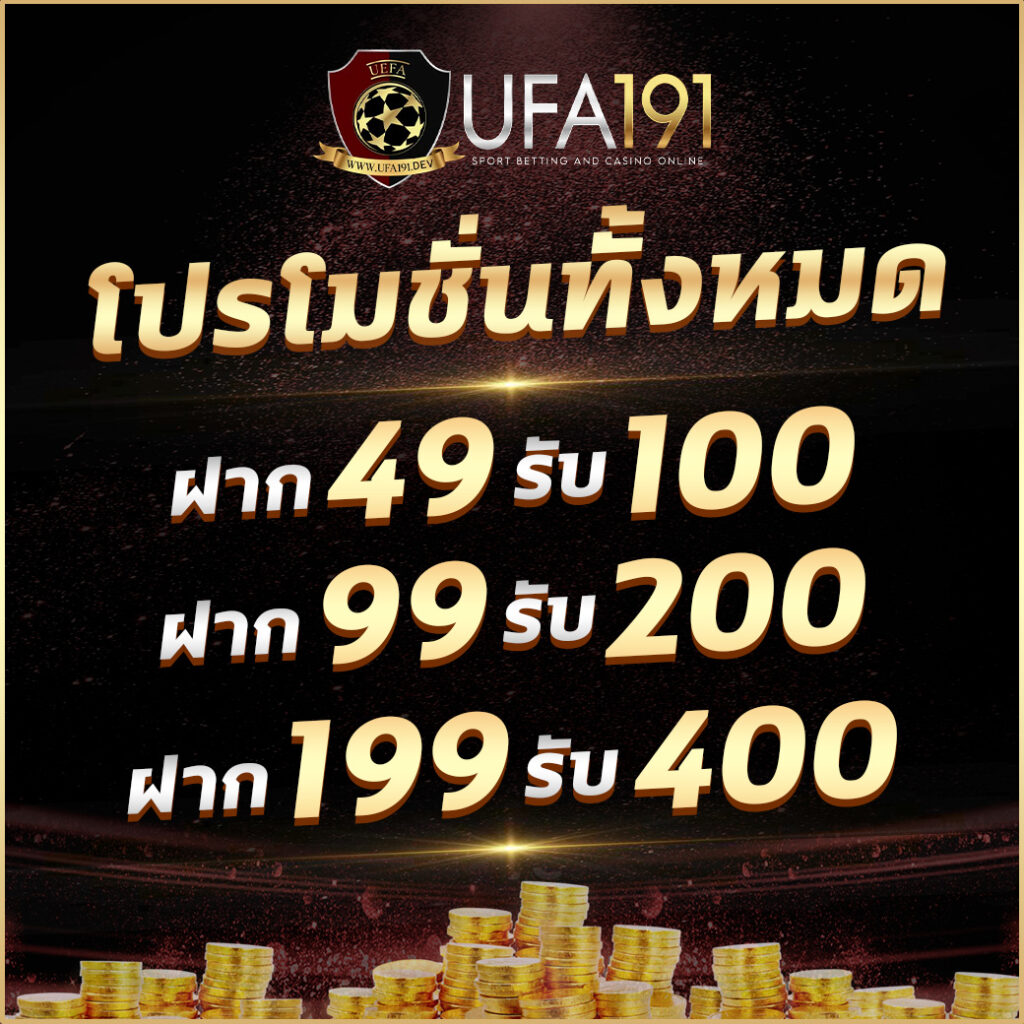 2in2 สล็อต ครีเอทีฟเกมคาสิโนออนไลน์ยอดนิยมแห่งปี 2024