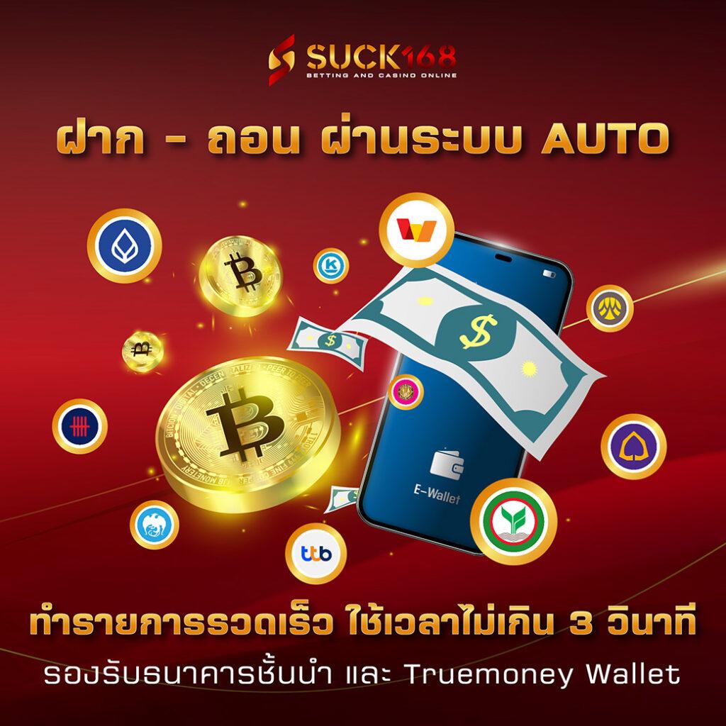 345 สล็อต คาสิโนออนไลน์ยอดนิยม พร้อมเกมสุดมันส์ 2024