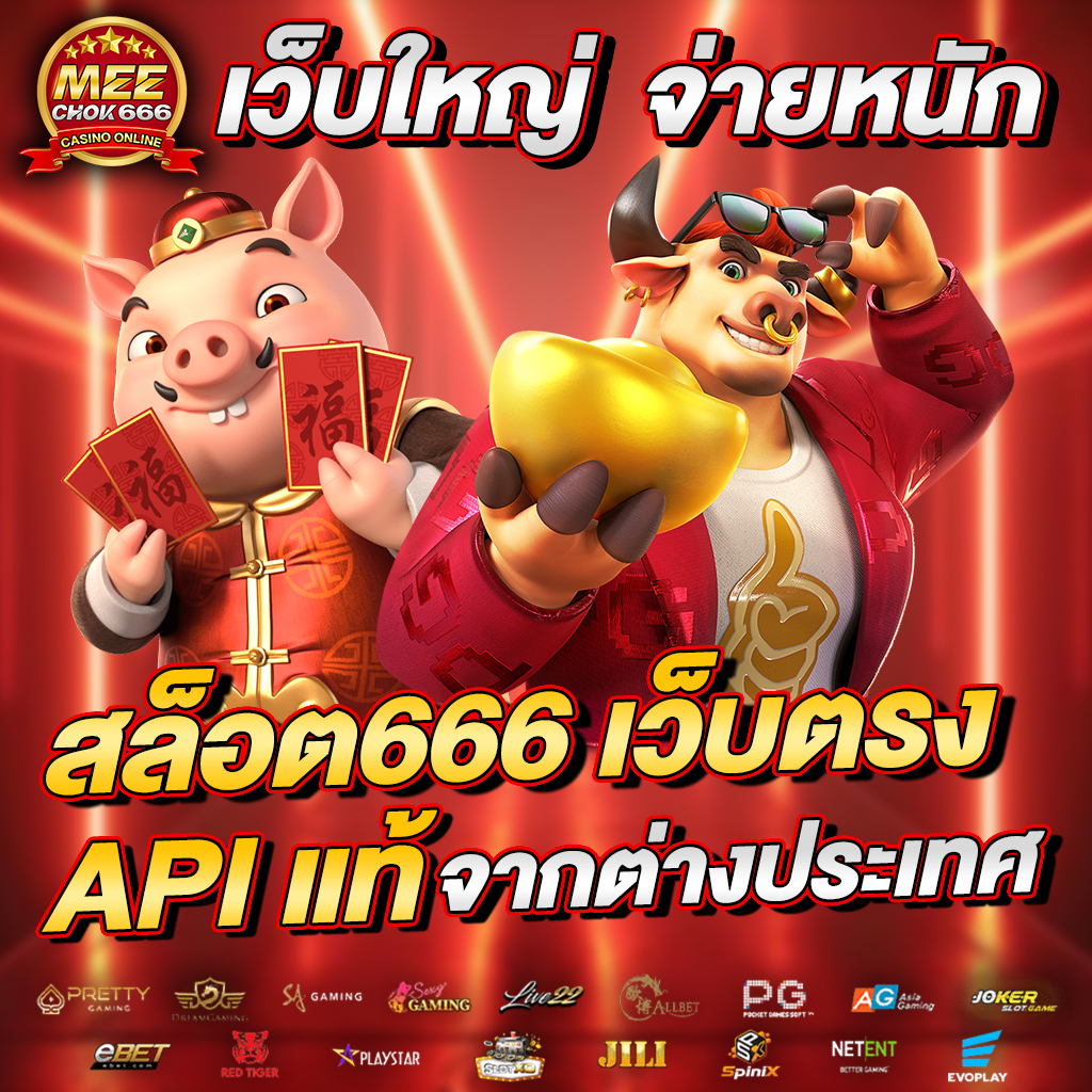 358สล็อต ศูนย์รวมเกมสล็อตยอดนิยม พร้อมโปรโมชั่นสุดคุ้มในไทย