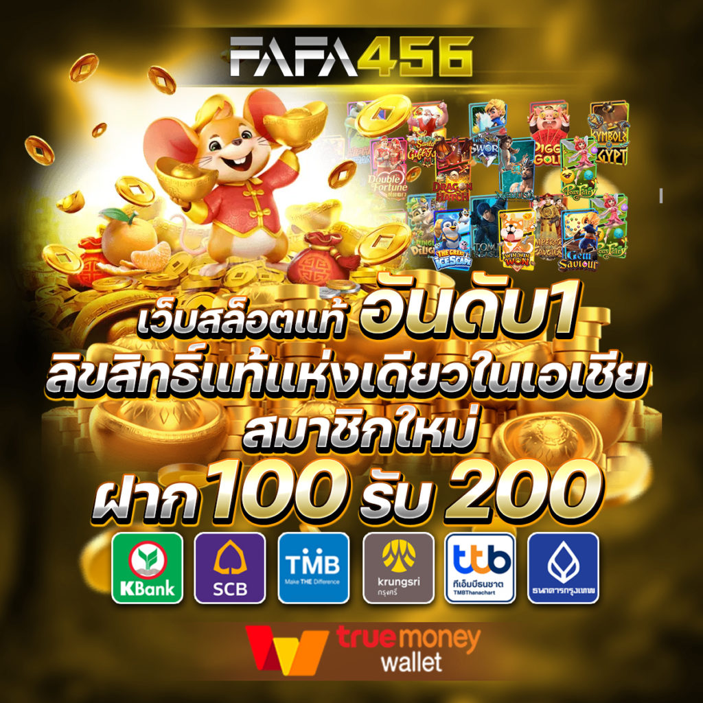 365b คาสิโนอันดับหนึ่ง รวมทุกความสนุกในประเทศไทยล่าสุด
