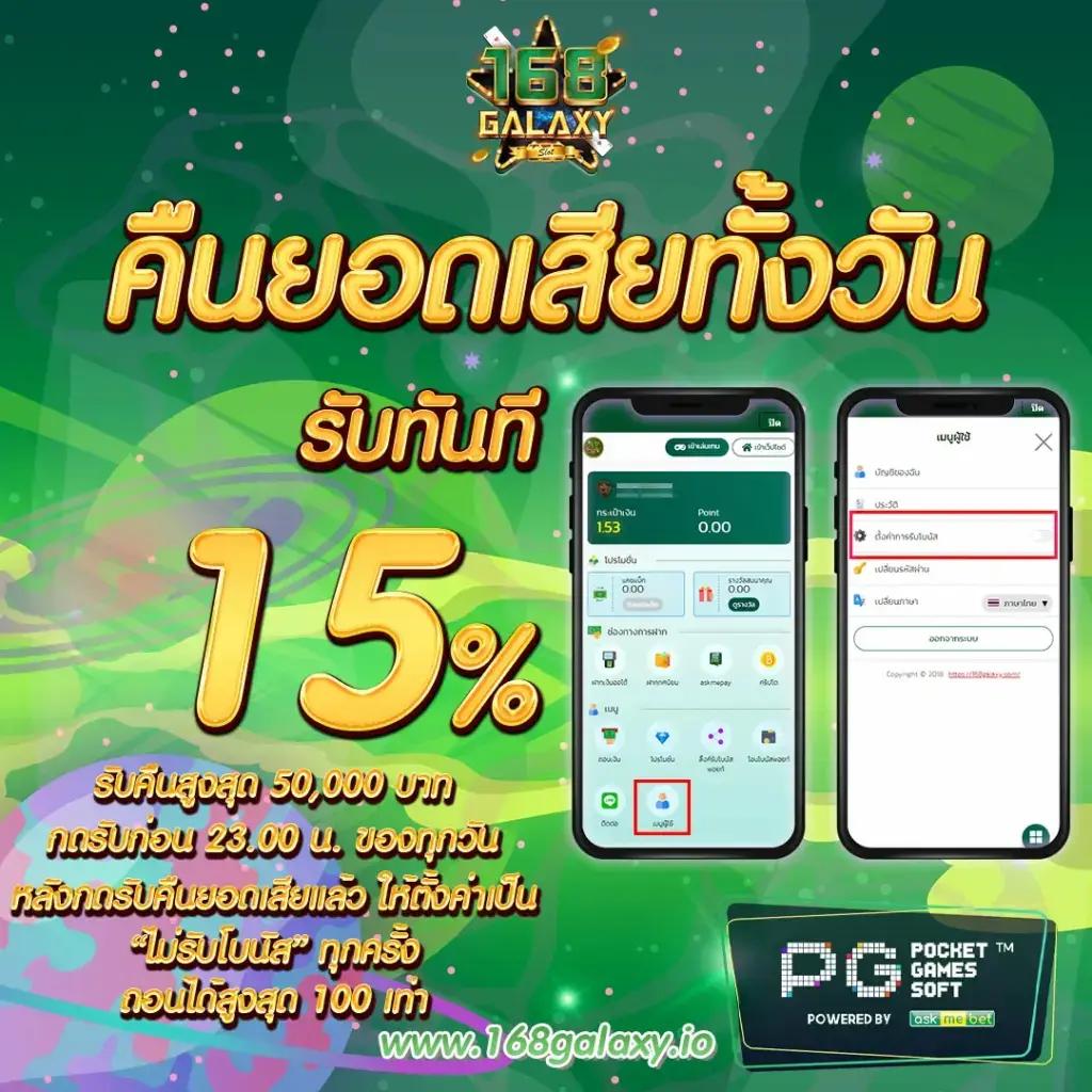 369megame คาสิโนออนไลน์ชั้นนำ แจกโบนัสสุดคุ้ม พร้อมโปรโมชั่นเด็ด