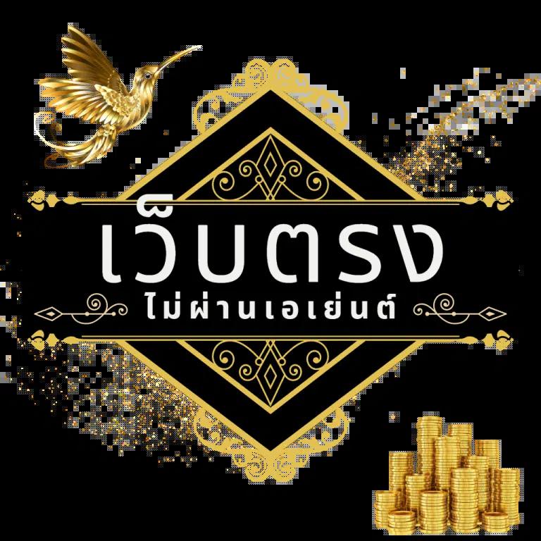 3713 สล็อต เว็บคาสิโนออนไลน์แนวใหม่ จ่ายเต็มทุกยอด