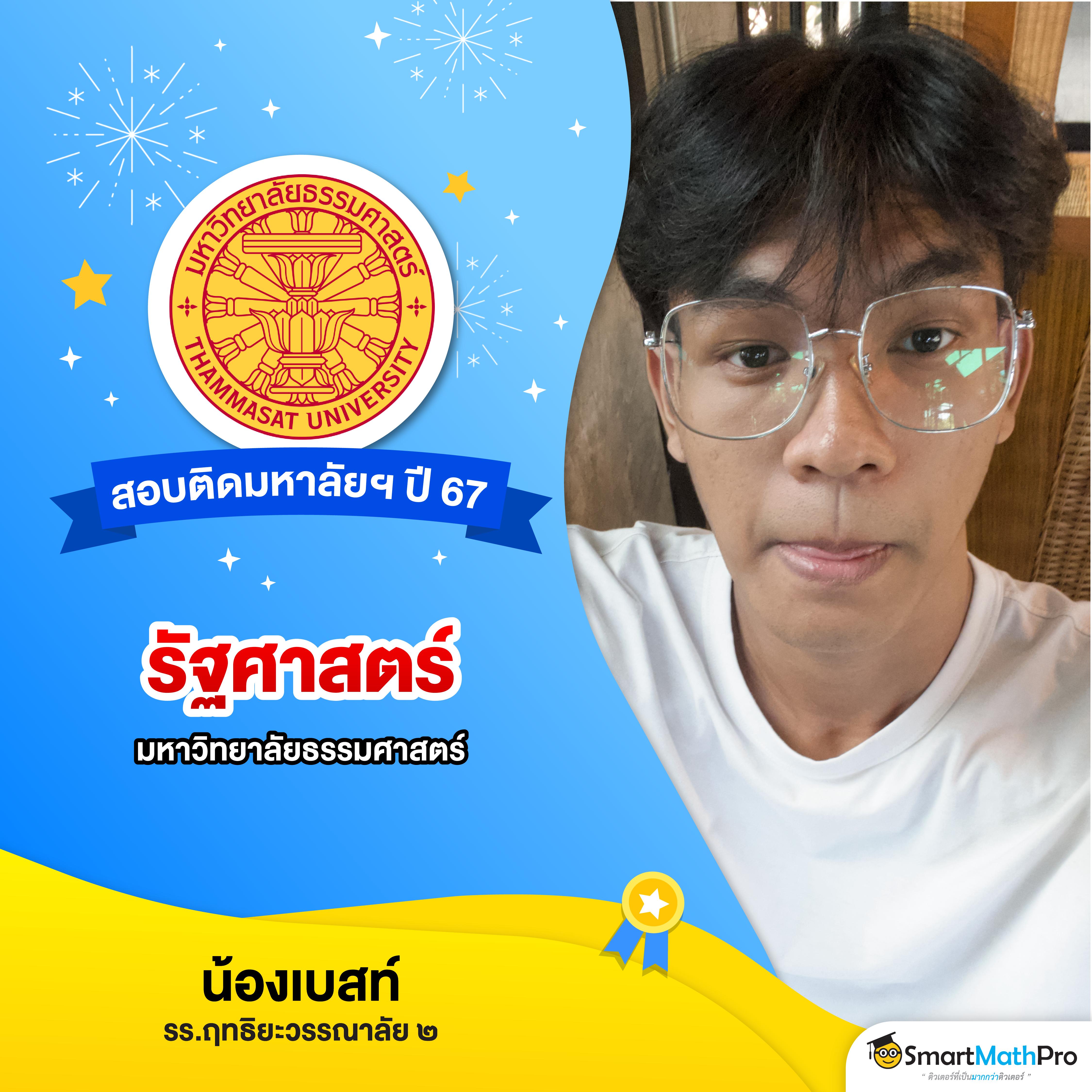 38th สล็อต คาสิโนครบวงจร สมัครง่าย แจกจริง โบนัสเด็ด