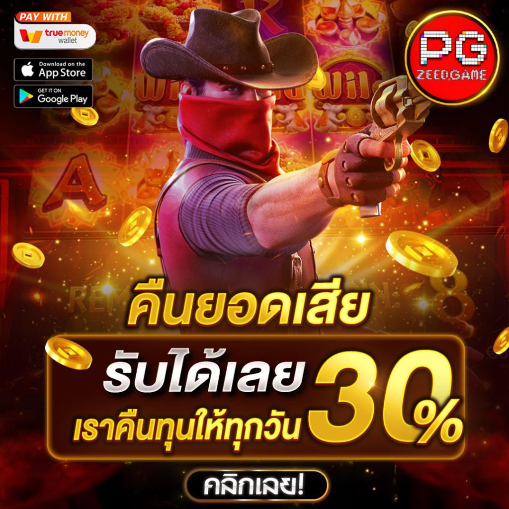 3mสล็อต เว็บคาสิโนยอดนิยม เสิร์ฟเกมได้เงินจริงแน่นอน