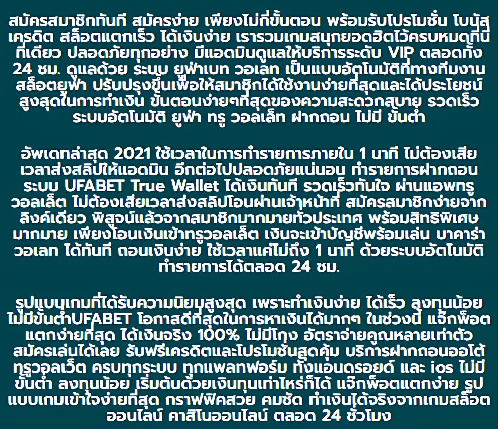 3xสล็อต คาสิโนครบวงจร บริการดีที่สุด รวมเกมดังปี 2024