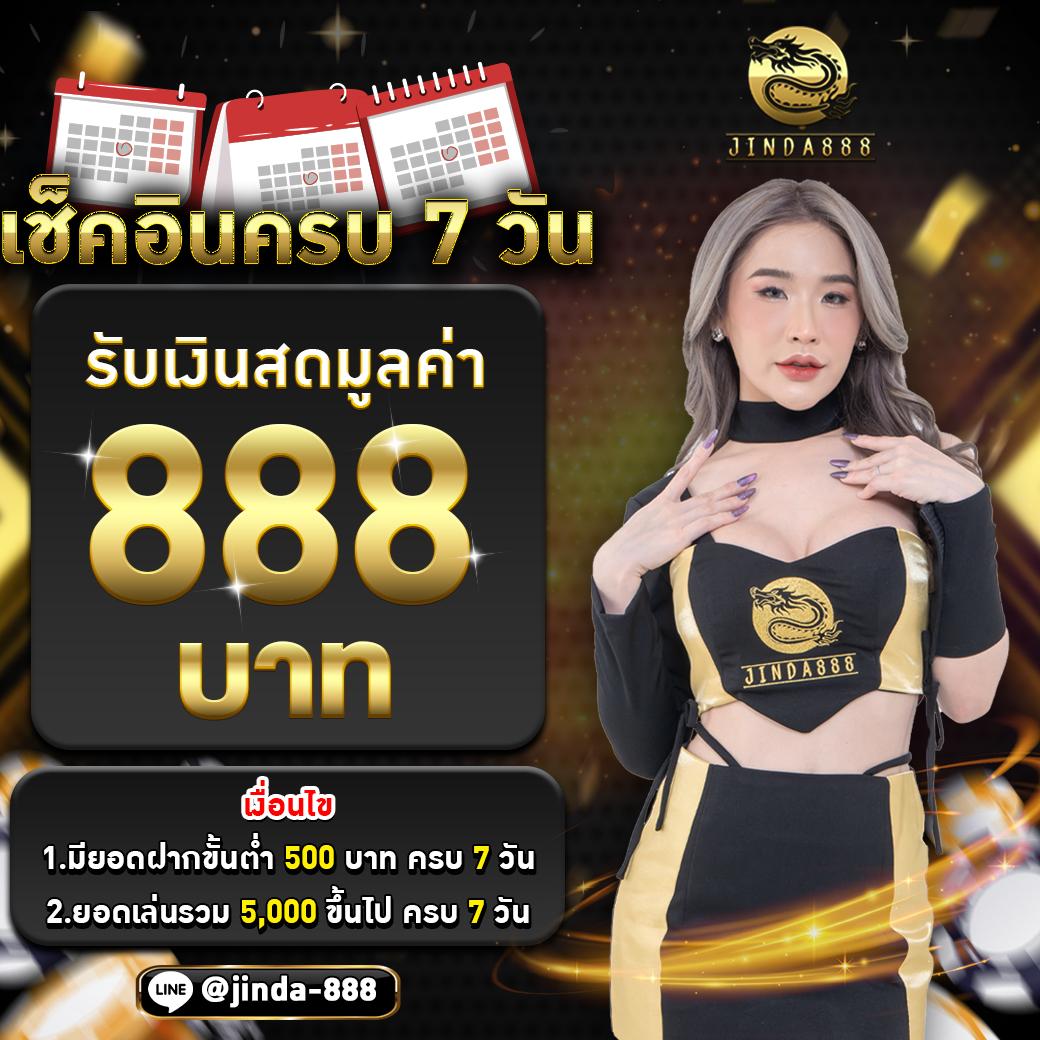 42สล็อต เว็บตรงแตกง่าย จ่ายเต็มทุกยอดในไทย