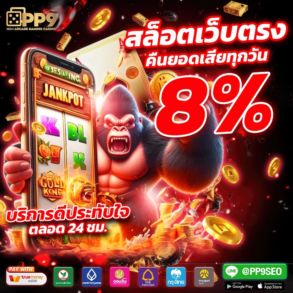 456 สล็อต แตกง่าย จ่ายหนัก ระบบปลอดภัย พร้อมโปรโมชั่นเด็ด