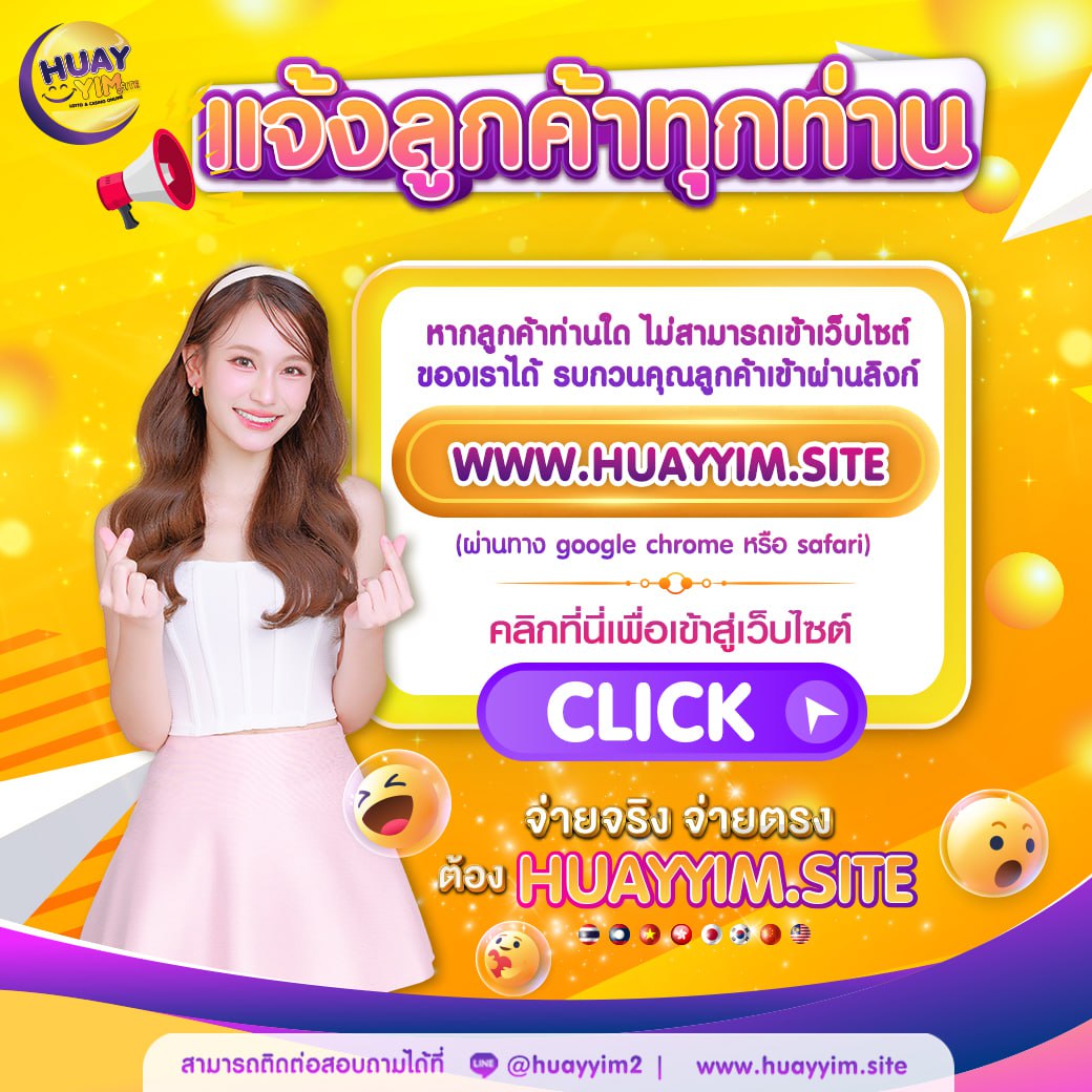 4x4bet Login เว็บเดิมพันออนไลน์สุดฮิต ระบบทันสมัย เล่นง่าย จ่ายจริง