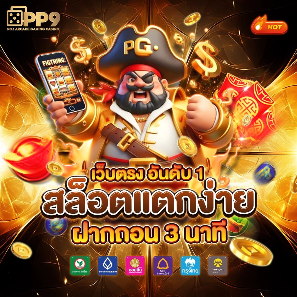 4x4bet slot เว็บคาสิโนออนไลน์สุดฮิต รวมเกมใหม่ล่าสุด 2024