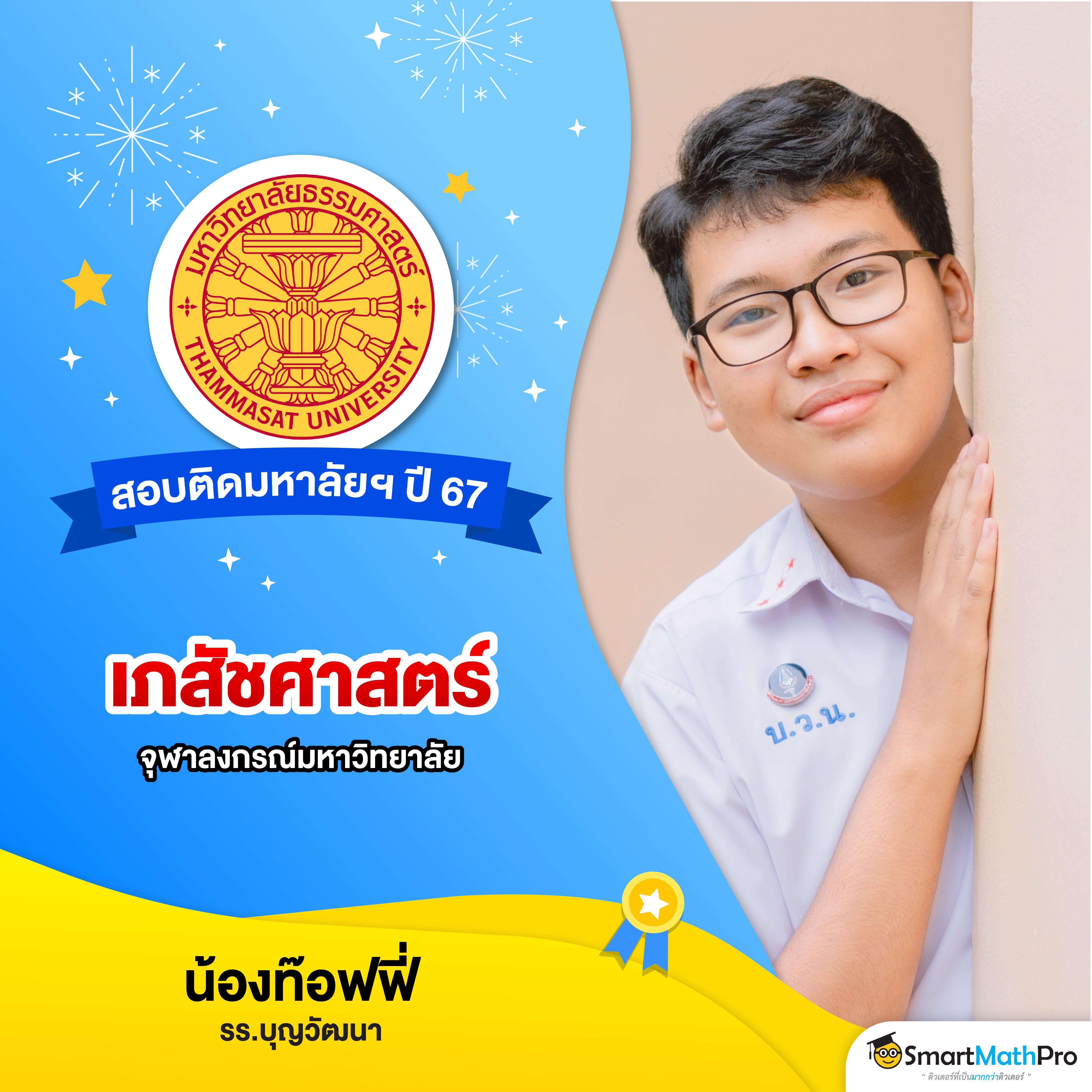 50 รับ 100 ทํา 300 ถอน ได้ หมด ล่าสุด เครดิตฟรีถอนง่าย