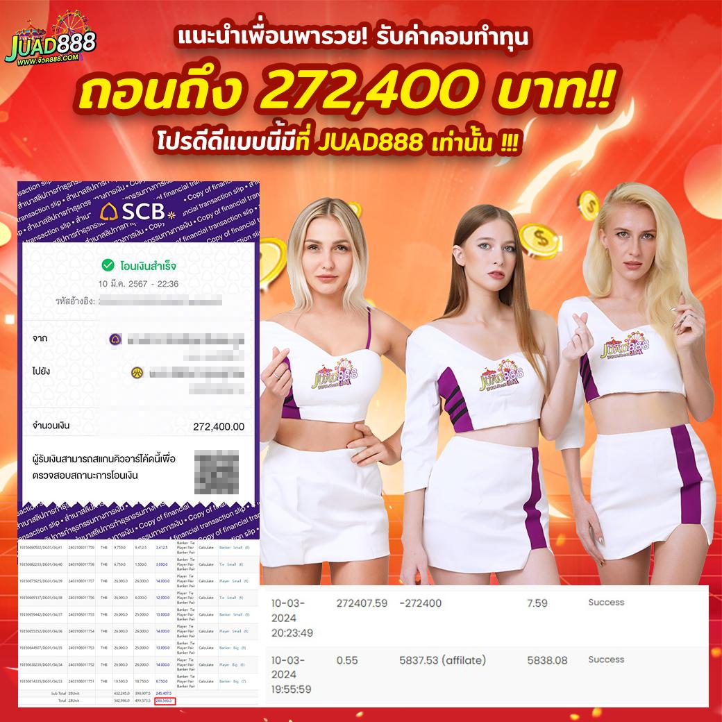 666 Slot แบรนด์คาสิโนออนไลน์สุดฮิต พร้อมโปรโมชั่นใหม่ล่าสุดปี 2024