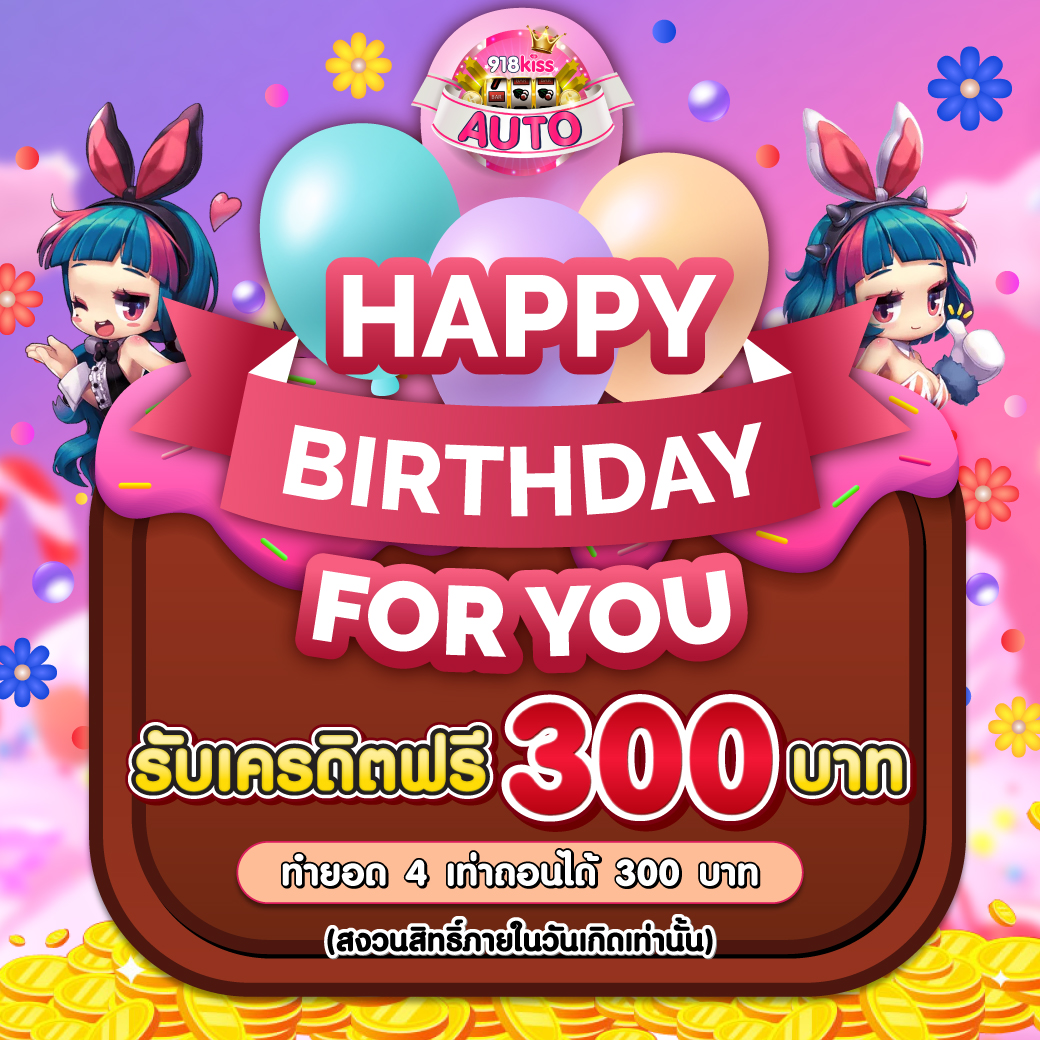 666สล็อต คาสิโนออนไลน์อันดับหนึ่ง รวมเกมใหม่ล่าสุด ทำเงินง่ายสุดในไทย