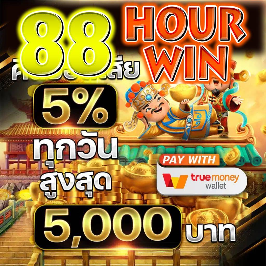 678 สล็อต คาสิโนฟรีเครดิต โปรโมชั่นเด็ด โอกาสชนะสูง ล่าสุดในไทย
