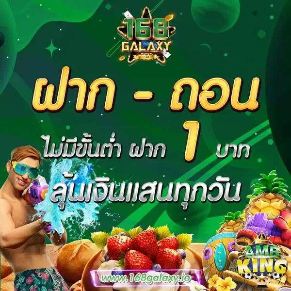 69 สล็อต เว็บตรง ฝาก-ถอน รวดเร็ว ระบบเสถียร ทางเข้าเล่นง่าย