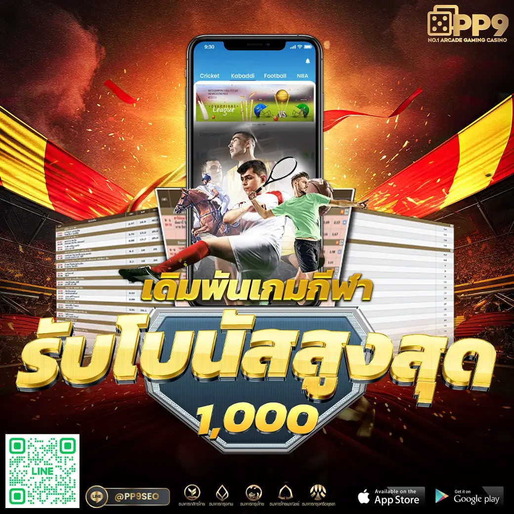 69slot เว็บสล็อตออนไลน์ ดีที่สุดในไทย คัดสรรค่ายเกมชั้นนำ 2024