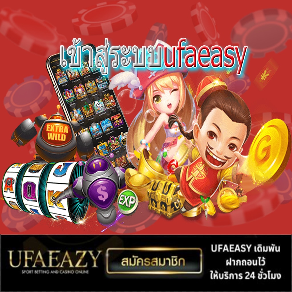 777tha Slot เว็บเกมยอดนิยม แจกโบนัสแตกง่ายทุกวัน