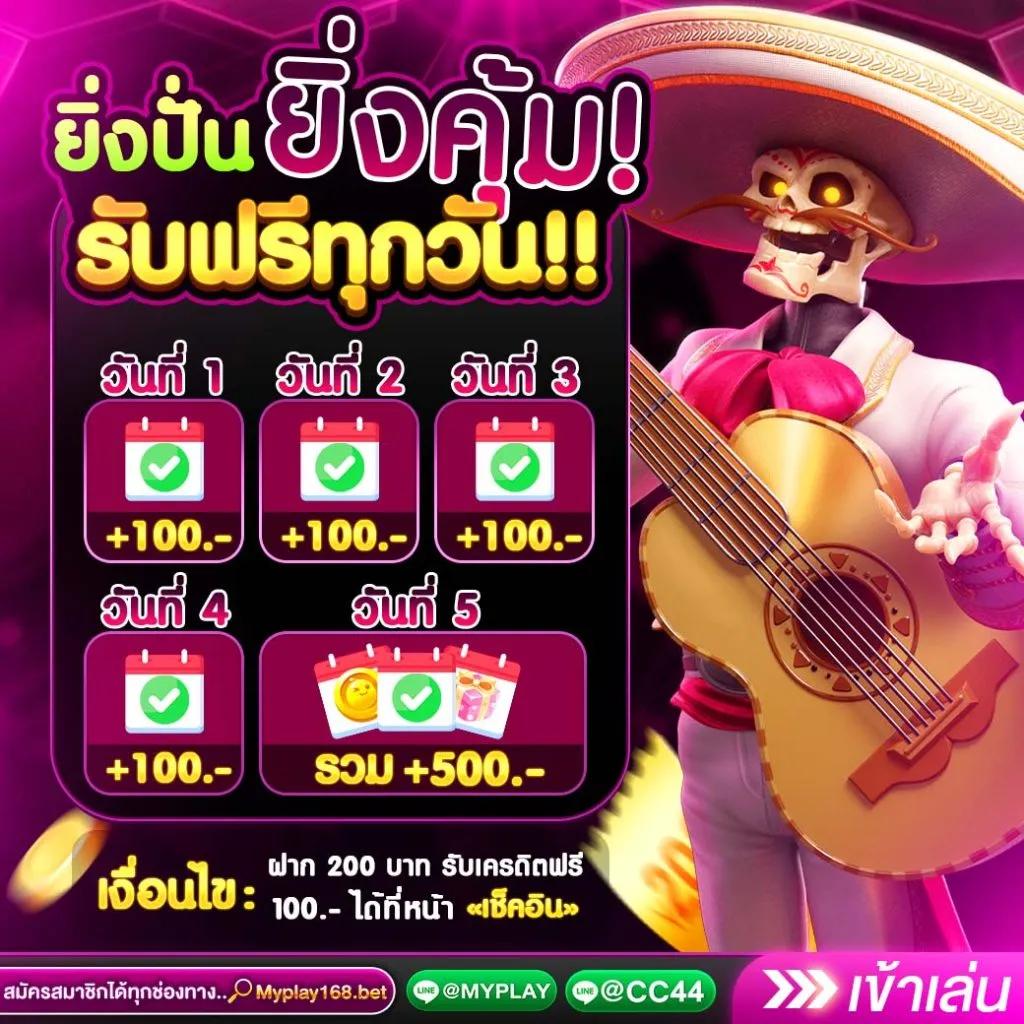 789km คาสิโนออนไลน์อันดับหนึ่ง มาตรฐานระดับโลก สมัครวันนี้ง่ายในไทย