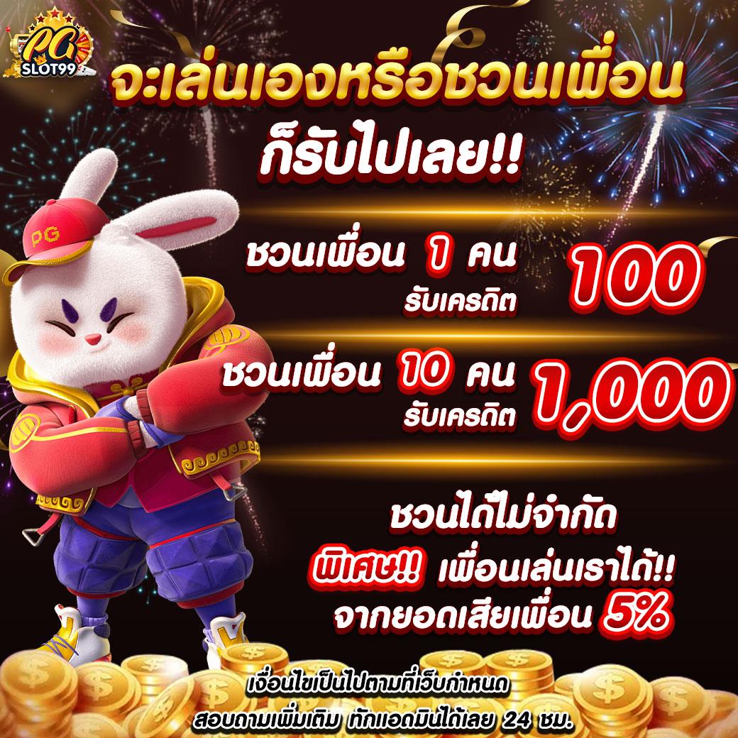 7m 2in1 crowns แหล่งเดิมพันออนไลน์ ครบครัน จบที่เดียว