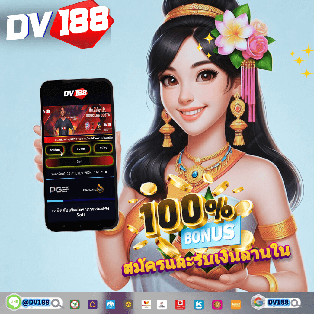 7m 888 เว็บคาสิโนออนไลน์ยอดนิยม พร้อมโปรโมชั่นสุดพิเศษ